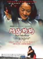 美容师的生活